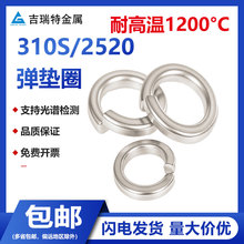 310S���P��͸ߜ؏��|GB93���ɉ|2520�A˾�|Ȧ����M4M5M6M8M10M12