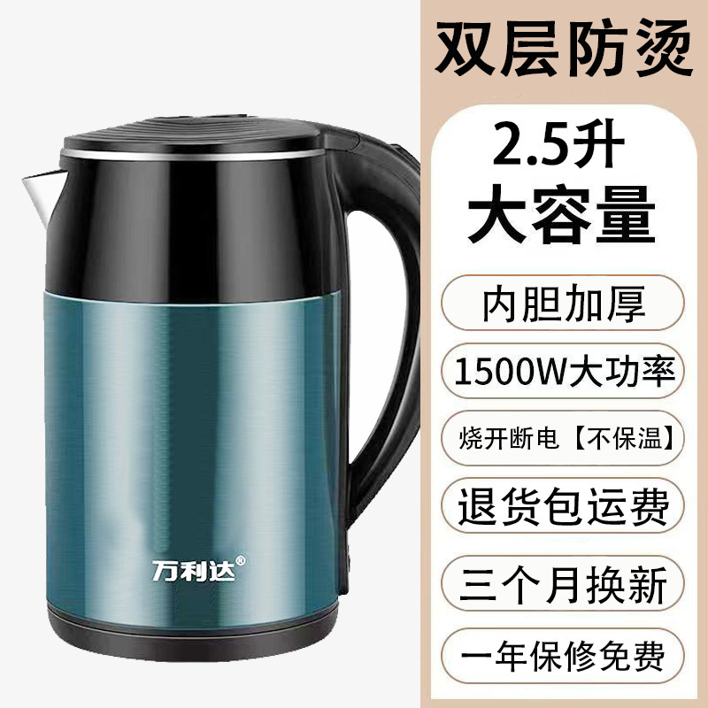 2025 新モデル Wanlida 自動断熱ケトル電気加熱家庭用ステンレス鋼 304 断熱ケトル定温加熱|undefined