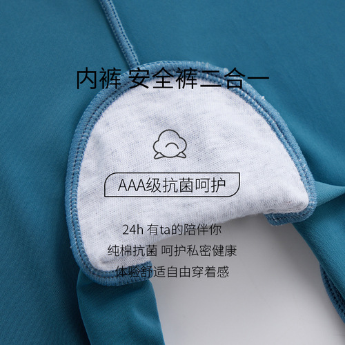 Ice Silk Safety Pants Women's Summer Thin High Waist Hip Lifting Belly Anti-Exposed Large Size Boxer Safety Pants Wholesale