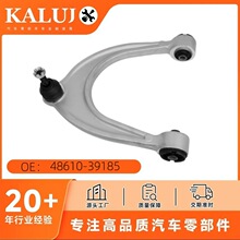 48610-39185�����ڷ����׿���˹ ǰ�Ͽ��Ʊ��ϰڱ������칤��