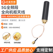 5G�C���쾀 DTUȫ���ˮ�쾀���ܽK�����W�쾀