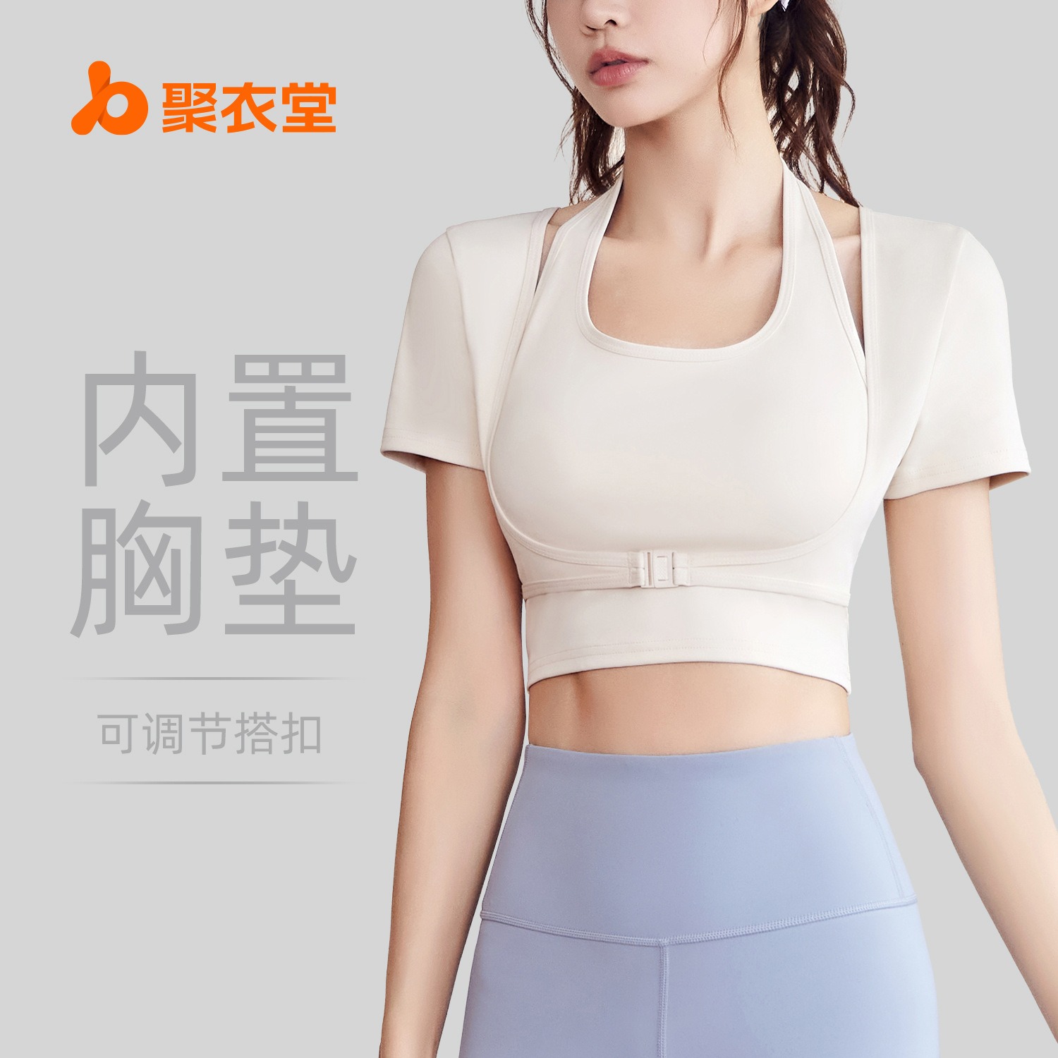 Juyitang-ropa deportiva sin sujetador para mujer, ropa de yoga con cuello halter, tops de manga corta, deportes ajustados de manga corta