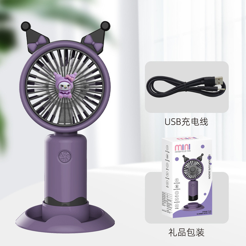 新款手持小风扇可爱卡通桌面迷你便携式小风扇学生礼品批发静音|undefined
