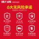 Delixi 120 Switch Socket Large Panel 5 Holes One Opening 5 Holes Household Simple Kitchen Multi-control Power Supply Concealing