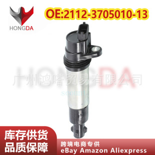 2112-3705010-13�c��Ȧ�m������_
