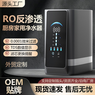 800G��ˮ��ro���B͸���ÏN��ʽ�ԁ�ˮ�^�V���N��ֱ�ˮ�C�ˮ�C