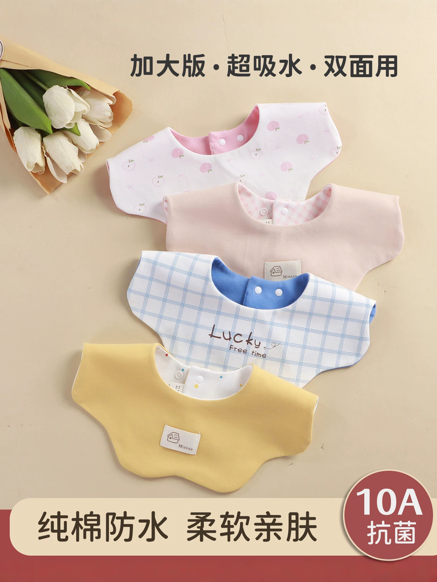 Class a Pure Cotton Baby Saliva Towel Double-Sided Waterproof Saliva Pocket Newborn Bib Baby Eating Anti-Dirty Saliva Towel