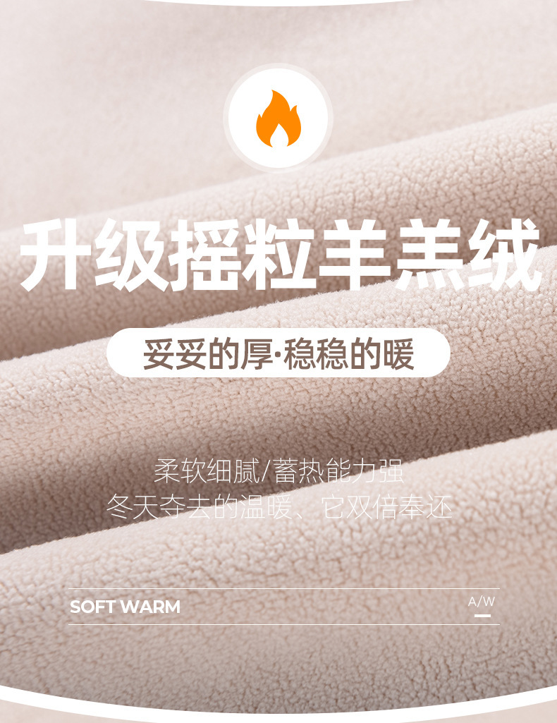 双面绒_04.jpg
