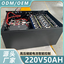 星舰锂高压储能磷酸铁锂电池220V50AH内置智能保护控制安全耐用