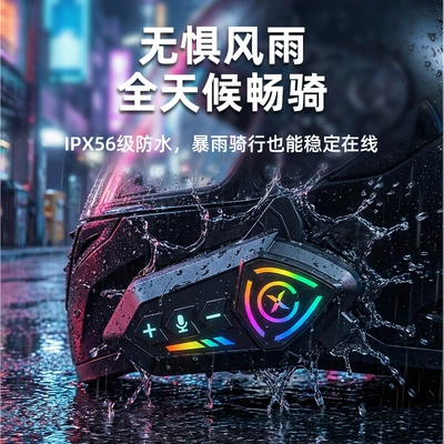 Motorcycle Helmet Bluetooth 5.0 Motorcycle Helmet Headset
