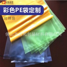 PE������ ��ɫ�tɫ�{ɫ�{ɫ���o늴� ��ӮaƷ�����P�Է��ӡˢ