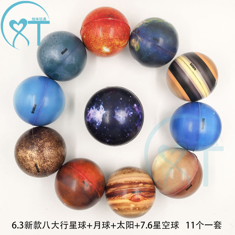 星空ボールクロスボーダー 6 センチメートルカラー印刷固体 PU 発泡ボール 8 惑星太陽月ボール減圧おもちゃ卸売|undefined