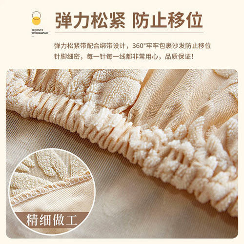 Jacquard thickened sofa cover all-inclusive universal cover lazy combination sofa cover cloth four seasons universal elastic wholesale