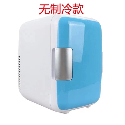 home use, dormitory cooling mini Soyuducular - 4-liters-non-cooled-model-random-selection