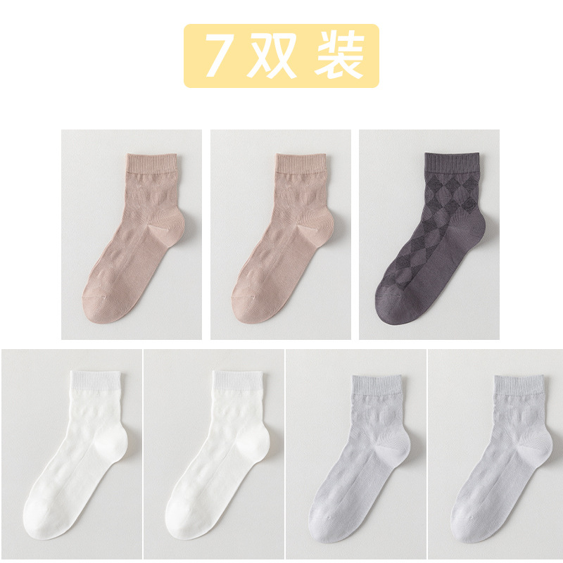 Calcetines de algodón de color sólido para hombres primavera y otoño medio tubo de diamante sin hueso transpirable absorción de sudor embalaje independiente calcetines de hombre al por mayor