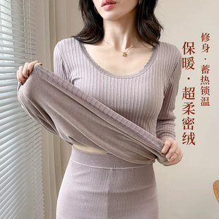 Base body-friendly keep warm thermal underwear, demi-season set, slim fit