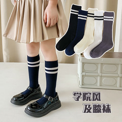 新しい学院風ストッキング秋冬双棒子供の長い靴下綿の純色の男の子と女の子の制服の靴下の双針