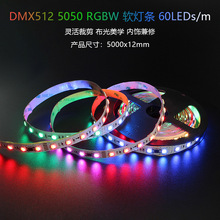 DMX512ȫ��RGBW���RLED������ʿ�ư�KTV 24��ֱ��ܛ���l