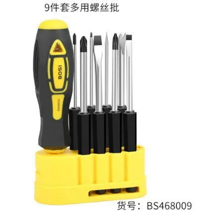波斯 Universal screwdriver, magnetic set, Birthday gift