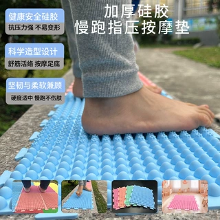 厂家超慢跑指压板儿童硅胶足底按摩垫触觉训练防水硅胶指压板批发