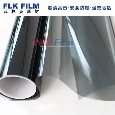 Film Foreign Trade Whole Roll Automotive Film
