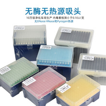 ������Һ�����^ �oø�o��Դ���^10u,200ul,1000ul,1250ul,���b,��