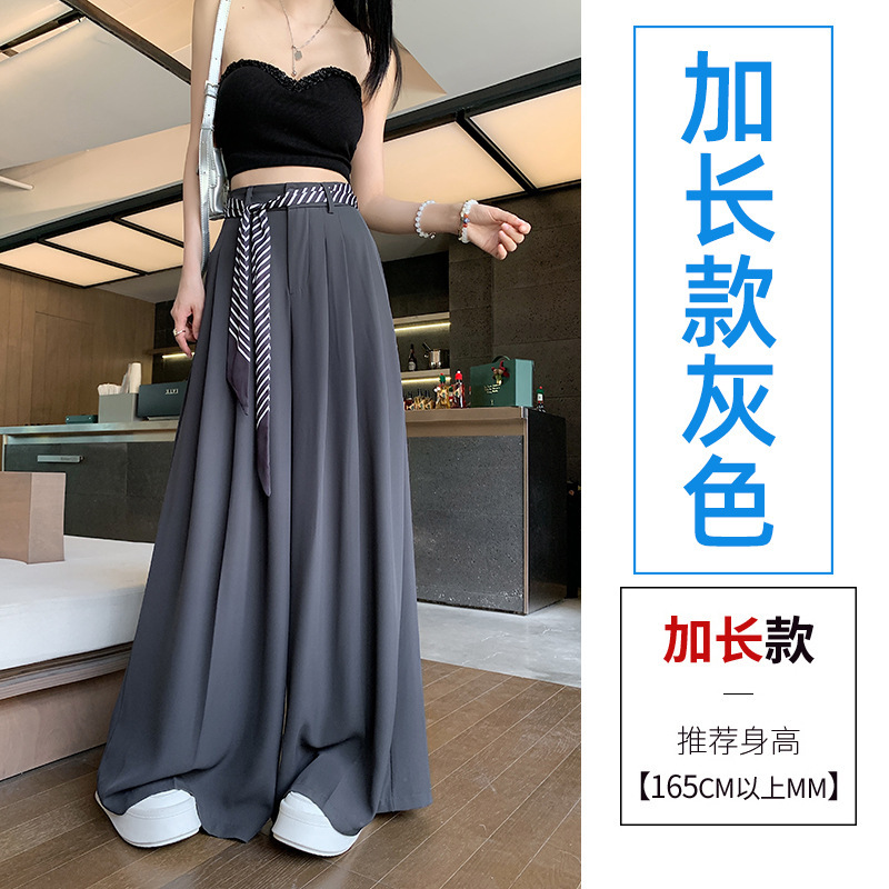 女性のためのハイエンドスーツワイドレッグパンツ 2025 夏薄いシルクスカーフレースアップハイウエストドレープストレートレッグフロアレングスパンツ|undefined