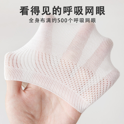 Socks are invisible, non-slip, do not fall off, breathable mesh, thin, deodorant, boneless stitching, non-stinging, plus size men's boat socks