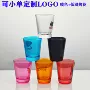 喷色婚礼旅游2oz烈酒杯