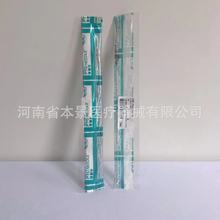 日本八光介入穿刺针八光商贸（上海）活检针 B型:18G×200mm