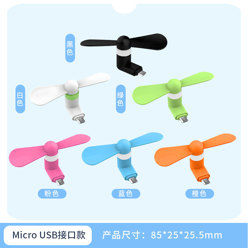 Ventilador de teléfono móvil Mini ventilador de teléfono portátil tres en uno para ventilador de teléfono móvil Apple Android Type-C