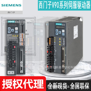 �F؛6SL3210-5FE10-4UF0 6SL3210-5FE10-8UF0ȫ��V90�ŷ�����