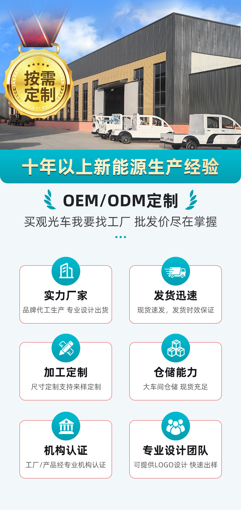 Customized 4-Seater Electric Sightseeing Car for Foreign Trade, Golf Cart for Tourist Attractions, Electric Golf Cart for Reception Use