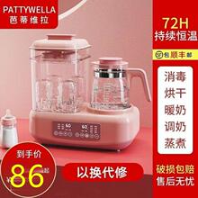 奶瓶消毒器带烘干恒奶器热水壶婴儿温控全自动温奶调奶器保温