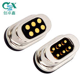 6pin跑道磁吸连接器 5V2A信号充电磁吸附磁吸端子 pogopin磁吸座
