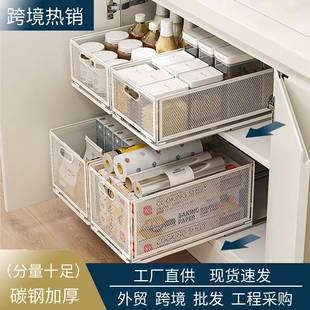 多功能厨房收纳