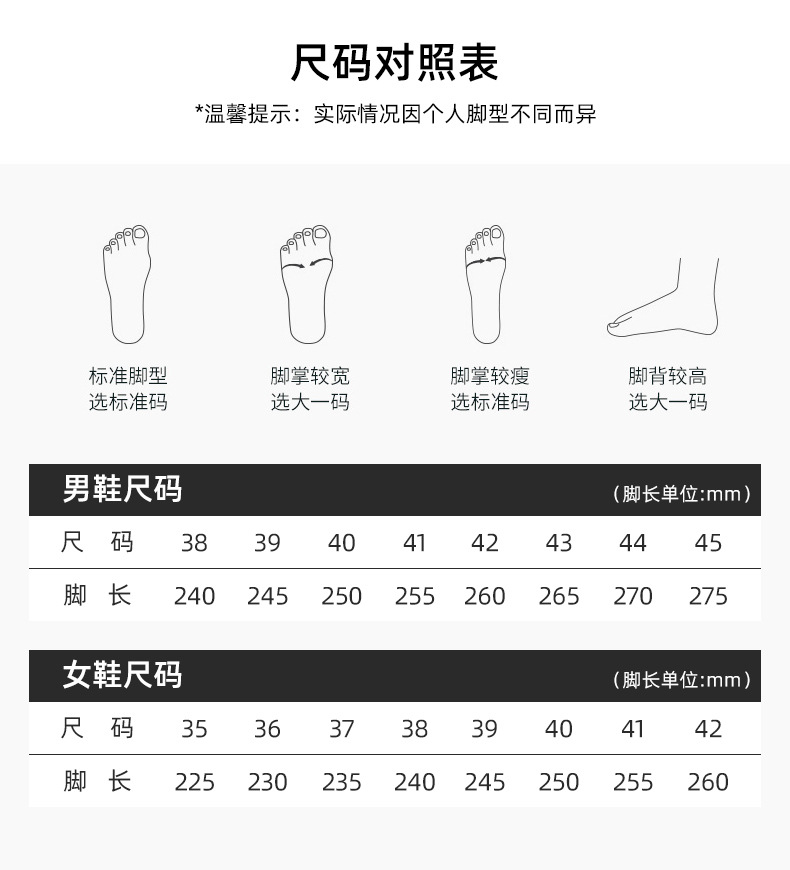 size chart.jpg