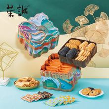 荣诚莱茵河畔520g曲奇饼干酥饼年货礼盒装