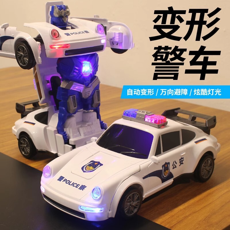 Electric Universal Transforming Police Car with Colorful Lights and Music Automatic Transforming Machine Police Public Security Cross-Border Wholesale