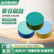 ��ɫ�pɫ�ͺ�ˢ�z�ߏ�PBT�p���ɫ͸��ֱ���߻؏�ܛ������ˢ�z��