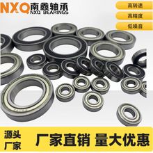 微型轴承 6900 6901 6902 6903 6904 6908 6910 6912ZZRS高速轴承