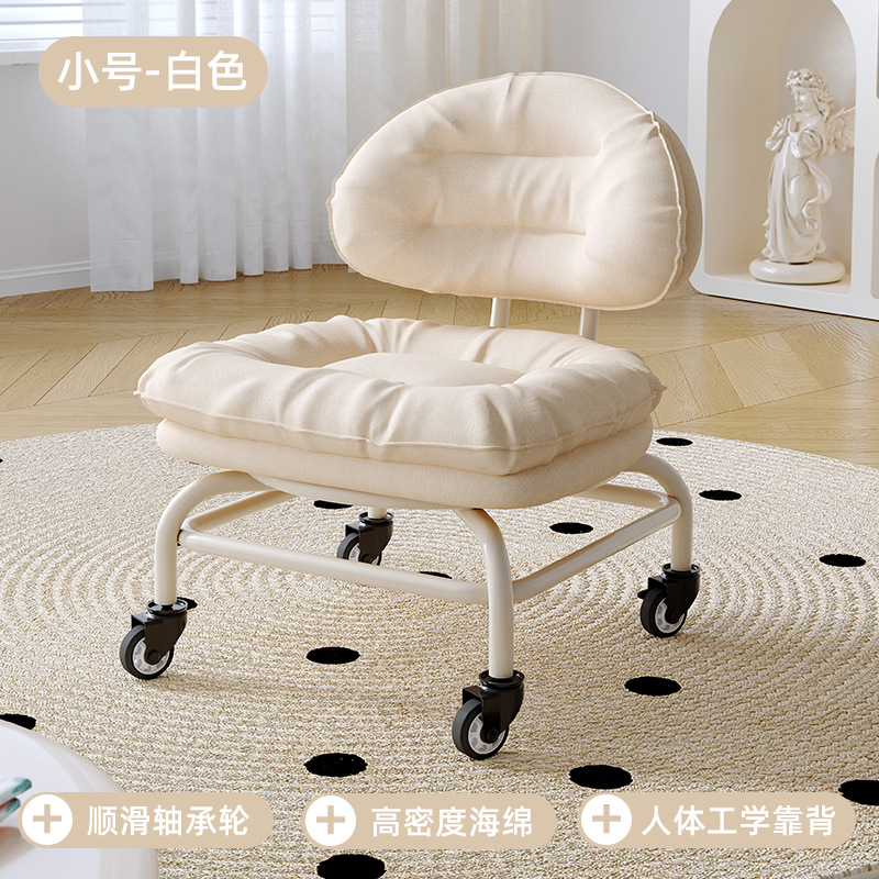 Rueda universal, taburete pequeño, polea, taburete bajo, taburete de cambio de zapatos doméstico, artefacto para niños, taburete con ruedas, silla de respaldo de costura hermosa