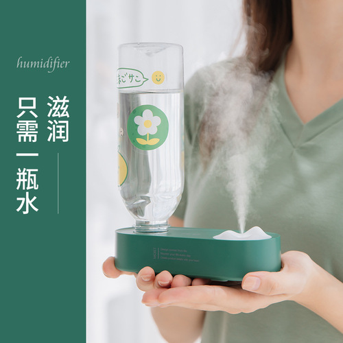 Water bottle humidifier USB rechargeable student mini portable desktop mineral water bottle air hydration spray humidifier