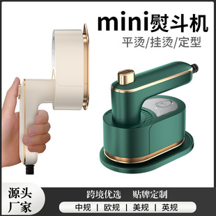 Folding Garment Ironing Machine Cross-Border Handheld Convenient Electric Iron Home Travel Mini Ironing Clothes Artifact Dropshipping