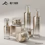 定制50g30g120ml100ml40ml乳液面霜瓶
