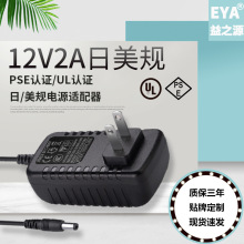 CEJCϴC12V2AԴmPSEJCҎ24Wˮ_Pֱ