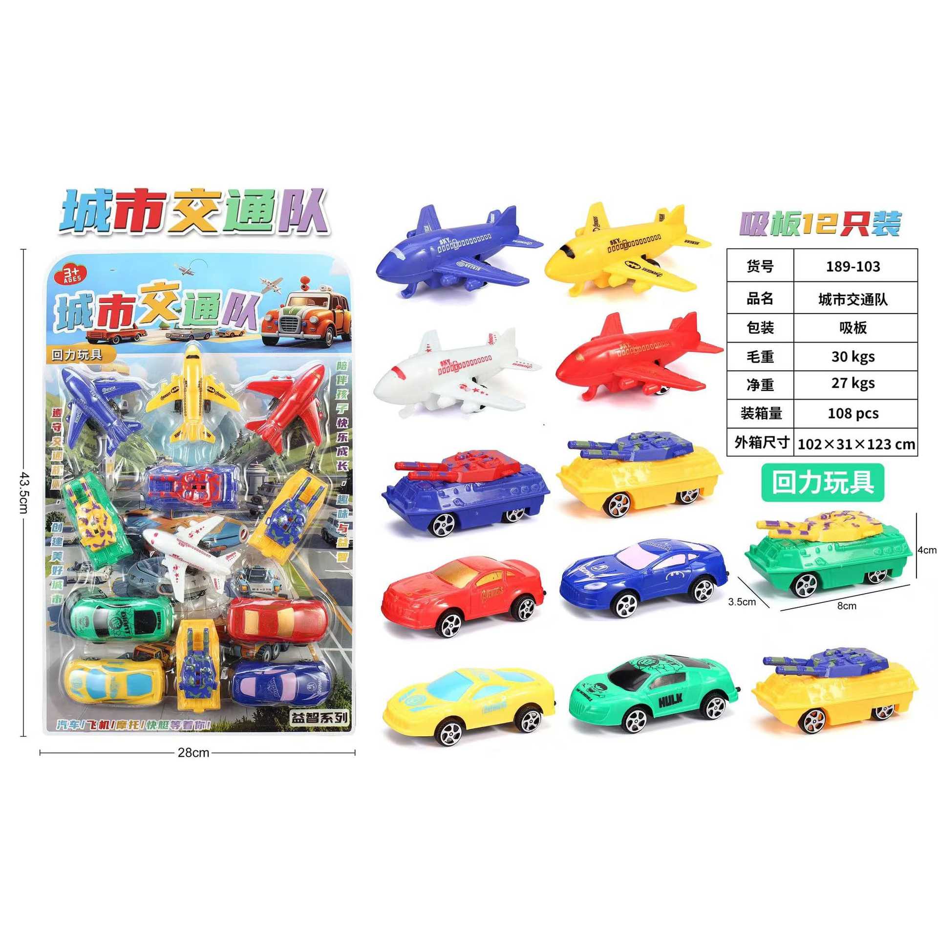 Juguetes para niños, película de coche de retroceso, simulación de coche de carreras todoterreno, modelo de coche, niño, coche de juguete al por mayor