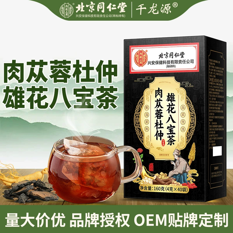 Cistanche Eucommia Eucommia Huanghua Восемь сокровищ Чай в Пекине Tongrentang