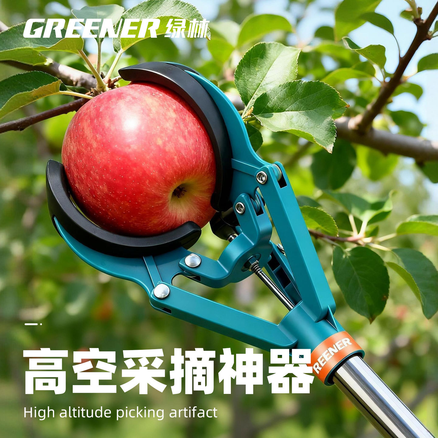Cultivador de fruta multifuncional especial de tres garras para recoger manzanas, granada, pera y caqui