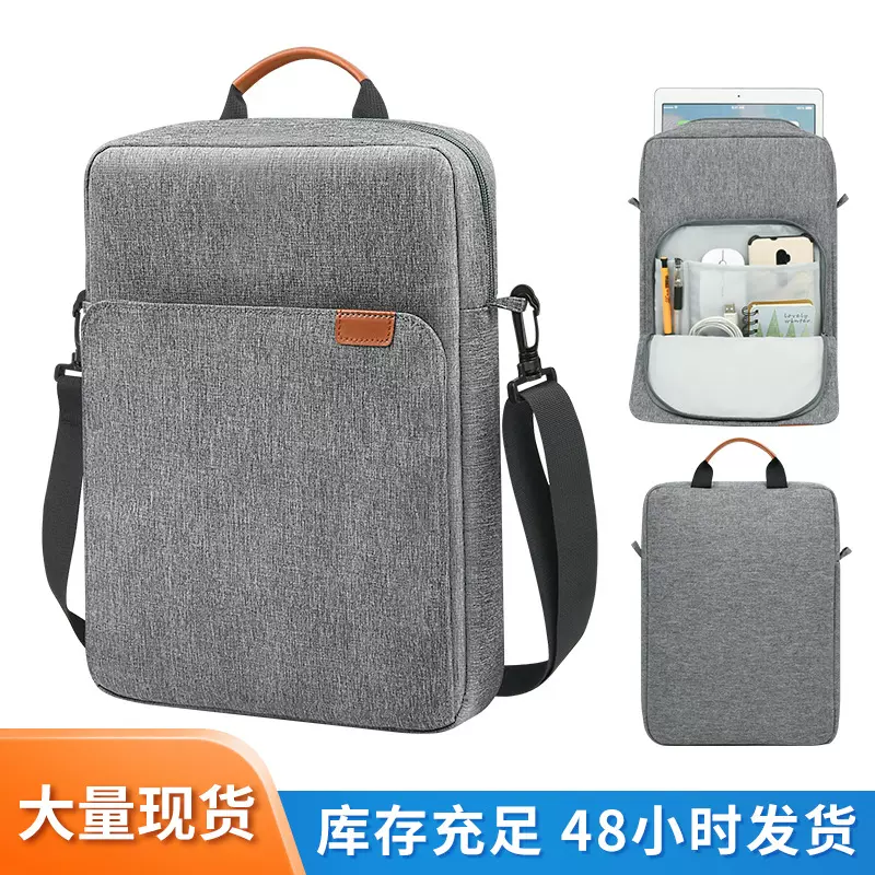 11寸涤纶ipad收纳包外出斜挎平板大容量便携笔记本商务手提包